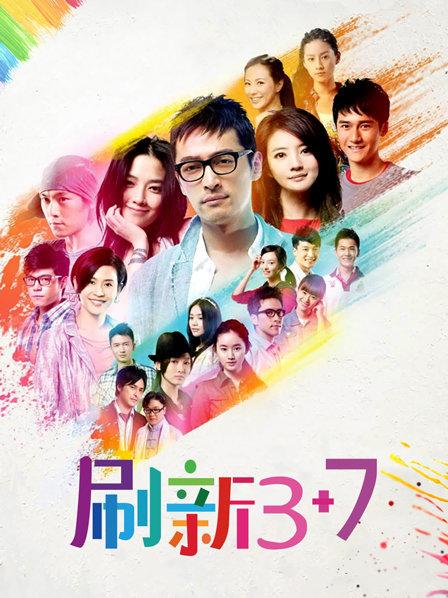 个人觉得很好看15min，851mb/百度云/分卷